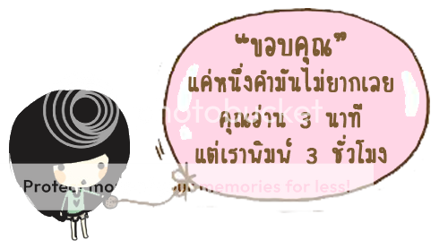 เกร็ดความรู้